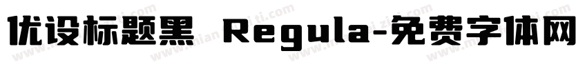 优设标题黑 Regula字体转换
